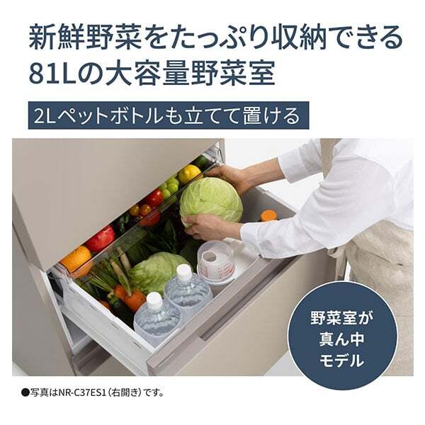 PANASONIC NR-C37ES1L-W マットホワイト [冷蔵庫 (365L・左開き