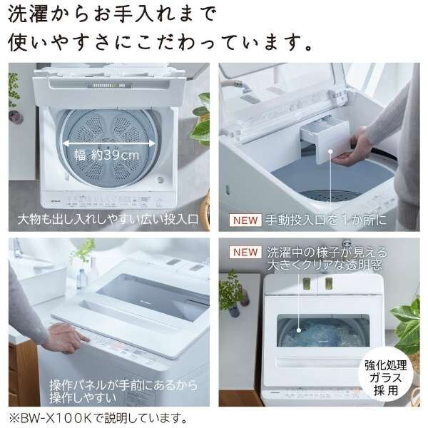 日立 BW-V80K(V) ホワイトラベンダー ビートウォッシュ [全自動洗濯機