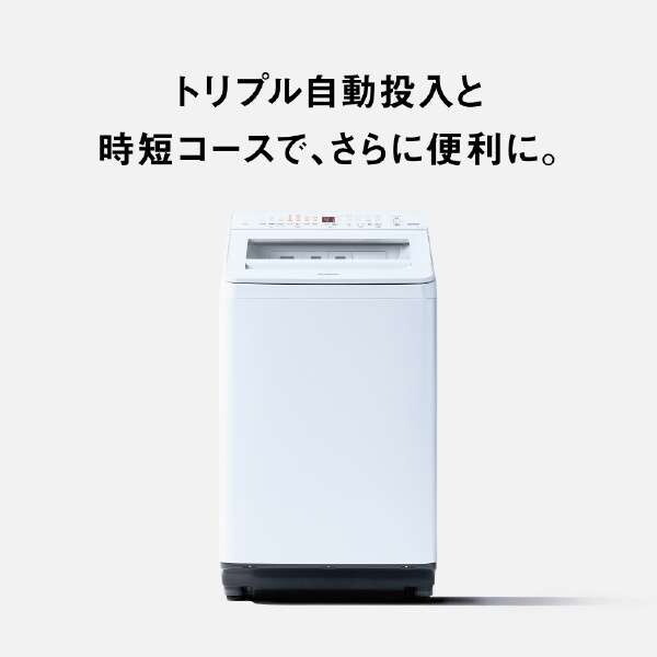 PANASONIC NA-FA12V3-W ホワイト [全自動洗濯機 (12.0kg)] | 激安の