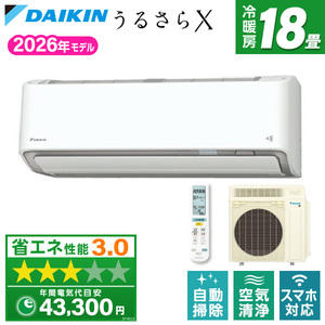 DAIKIN S715ATRP-W ホワイト うるさらX RXシリーズ [エアコン (主に23