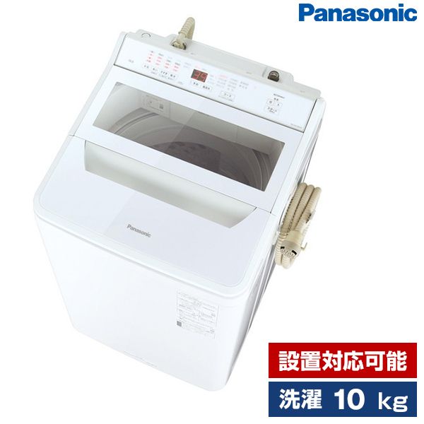 PANASONIC NA-FA100H9-W ホワイト FAシリーズ [簡易乾燥機能付洗濯機
