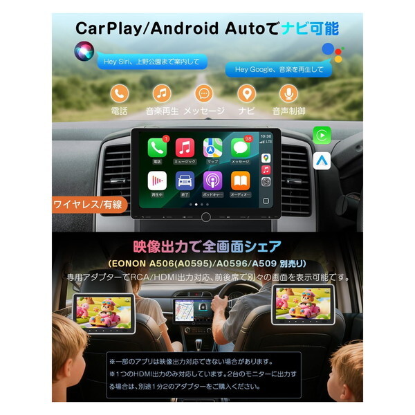 Eonon UX7SJ-PLUS [10.1インチ 2DIN ディスプレイオーディオ] | 激安の