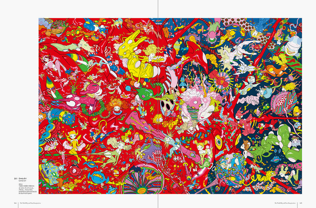 天野喜孝展 想像を超えた世界 | PIE International