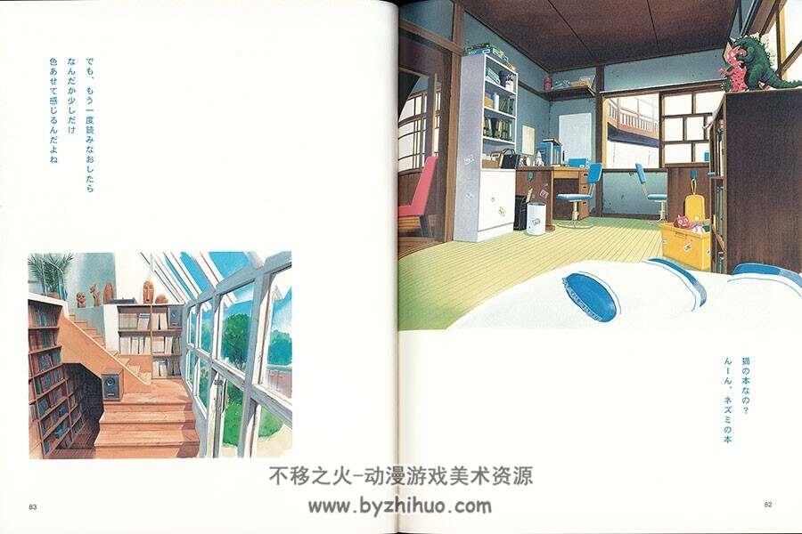 ぼくのなつやすみ美術館 初版本 初版】ぼくのなつやすみ美術館 【公式