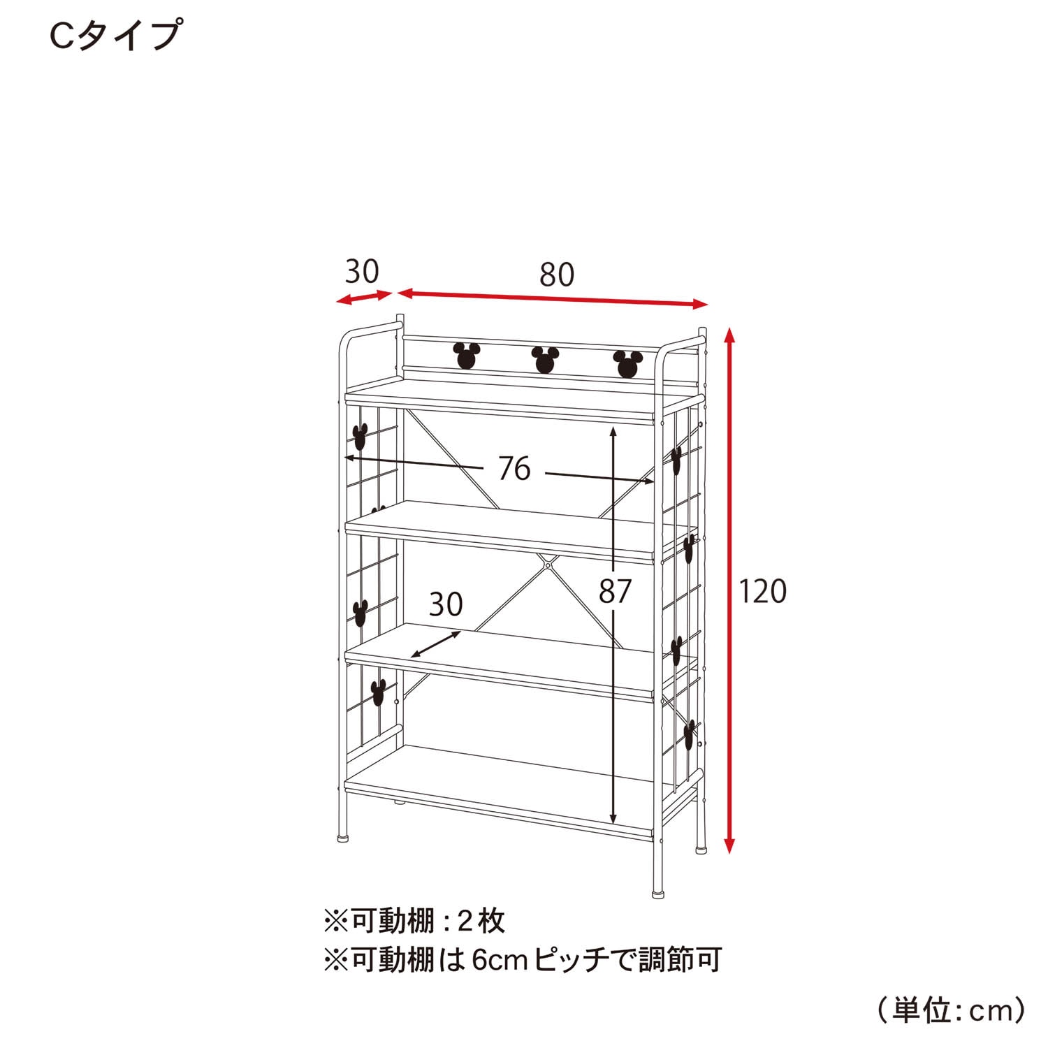 アイアンシェルフ「ミッキーモチーフ」（ディズニー リビング