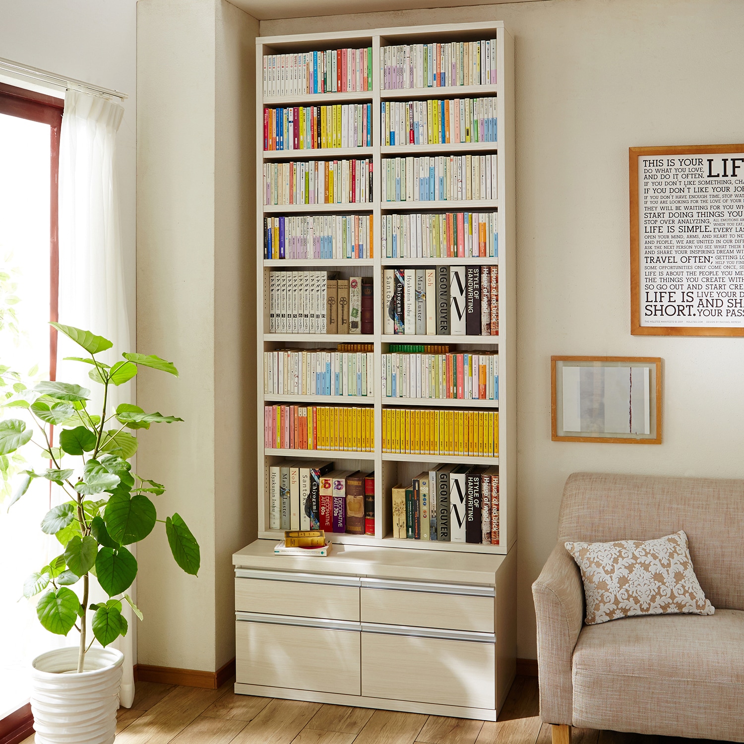 日本製］1．5cmピッチ頑丈棚板の引出し付き本棚（本棚/書棚/ブック