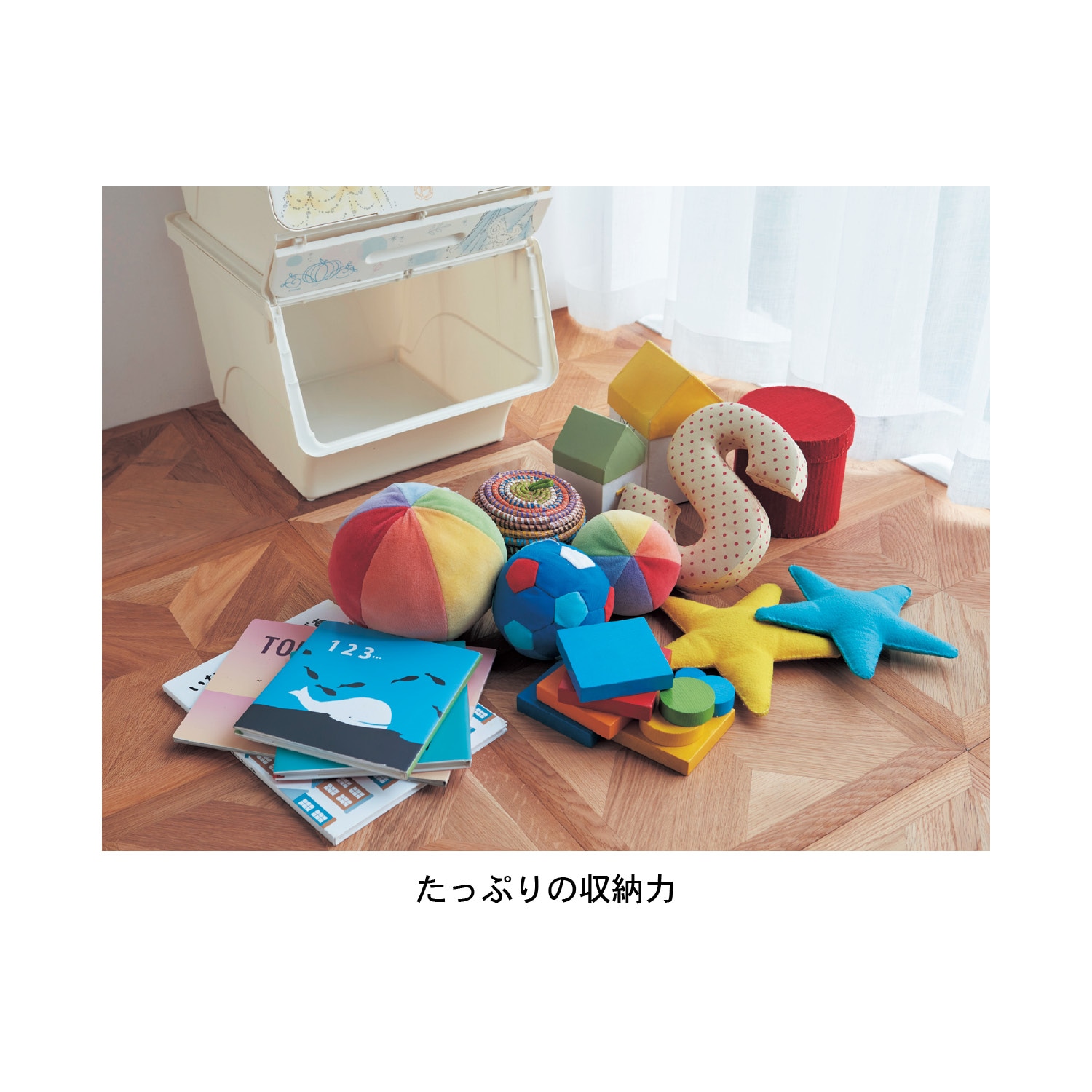 ふた付きケース（選べるキャラクター）（ディズニー タンス/チェスト