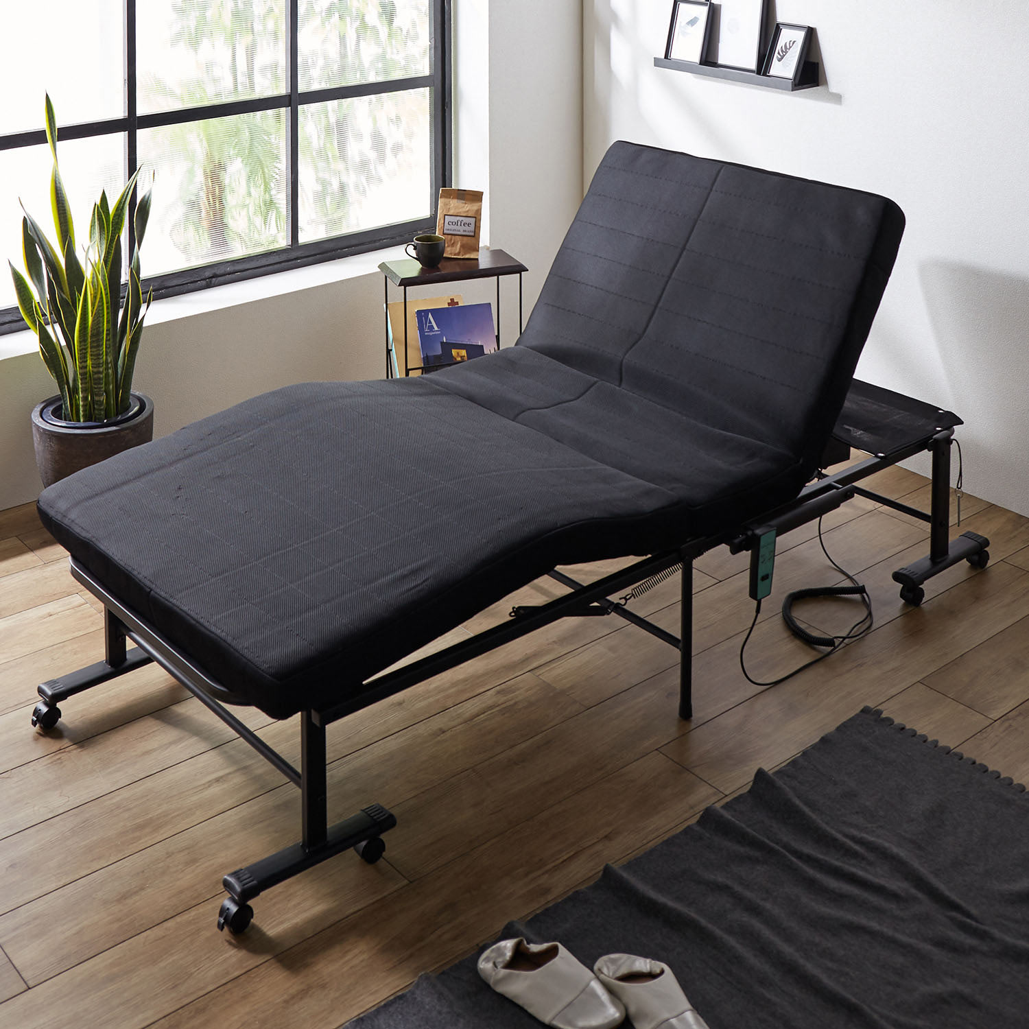 折りたたみ式電動リクライニングベッド（電動リクライニングベッド