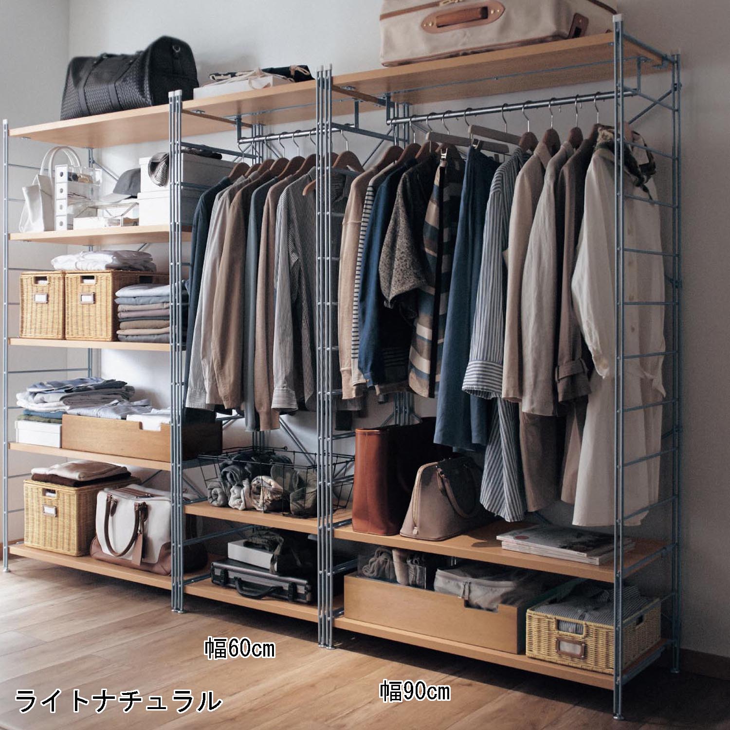 ハンガーラック（ハンガーラック）｜｜通販のベルメゾンネット