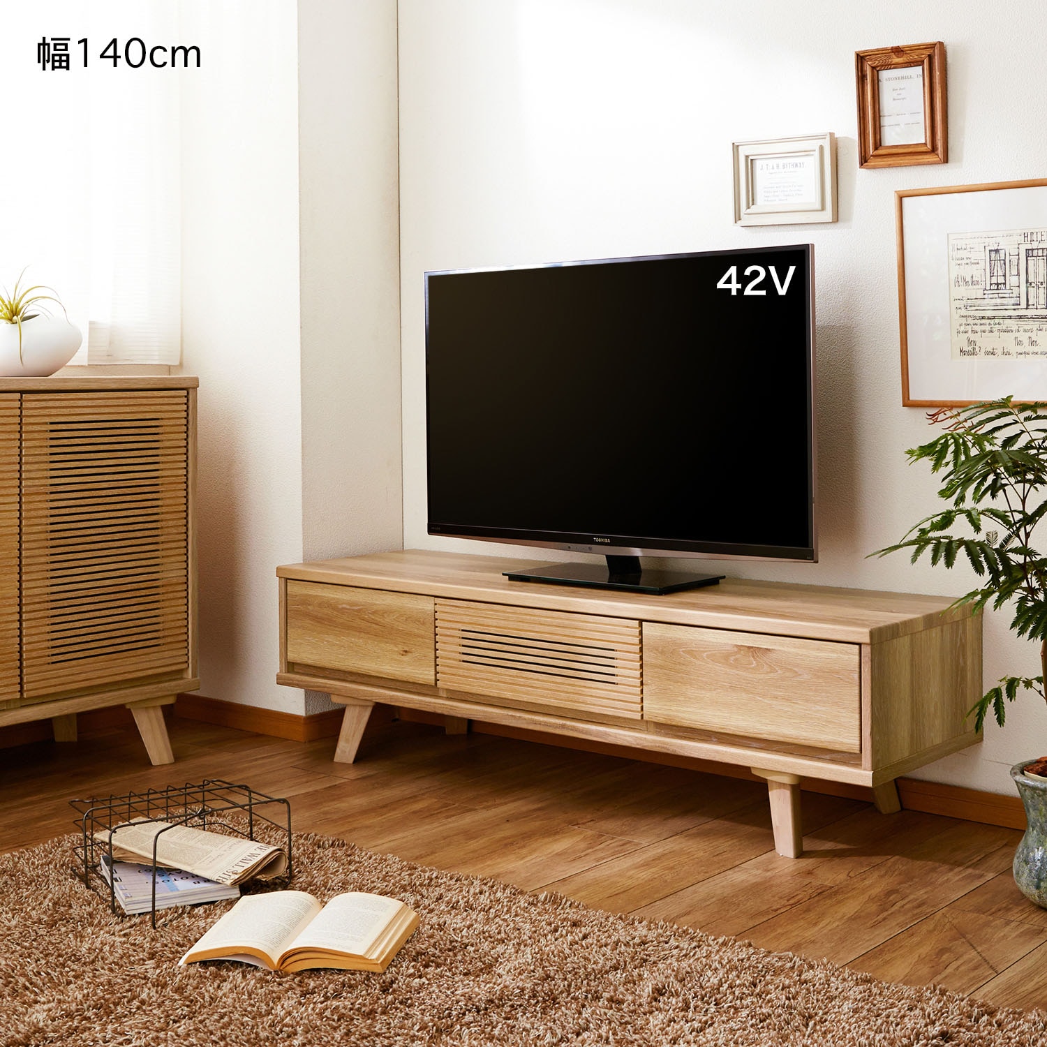 テレビ台（テレビ台/テレビボード/ローボード）｜通販のベルメゾンネット