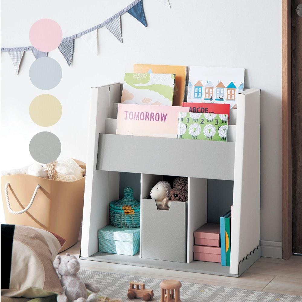 クラフトブックシェルフ（おもちゃ収納/絵本収納）｜通販のベルメゾン
