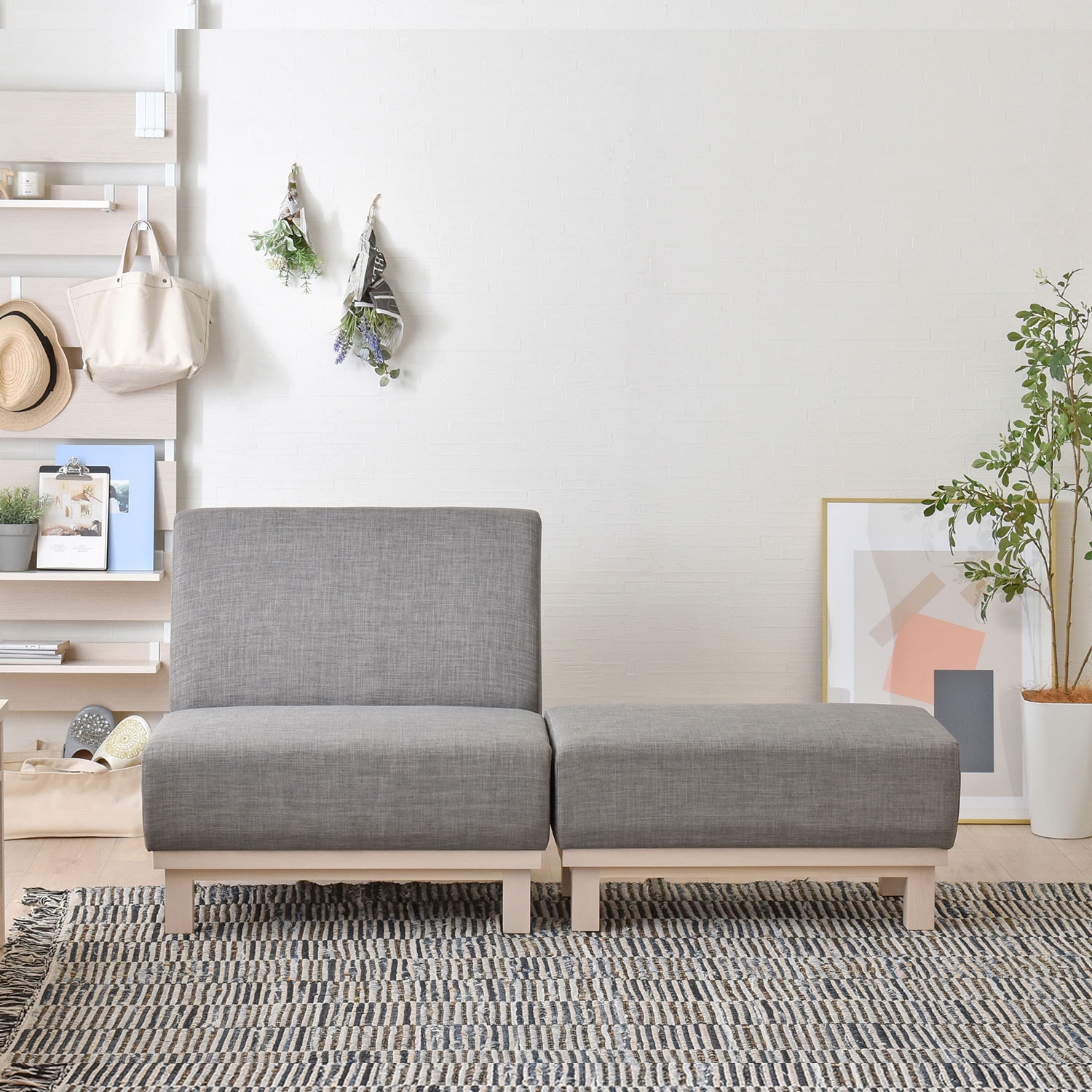 オットマン付き組合せ自在の1人掛けソファー｜通販のベルメゾンネット