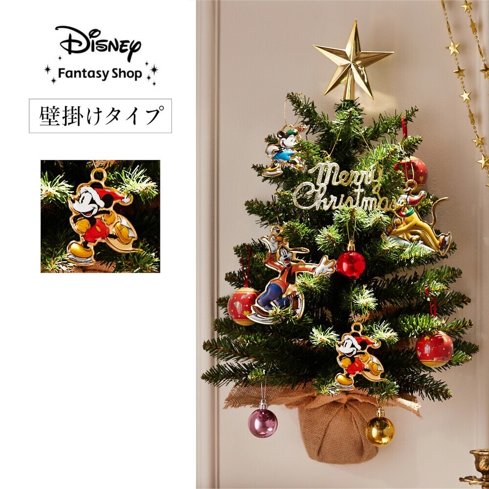 壁掛けクリスマスツリー＆オーナメントセット「ミッキー＆フレンズ