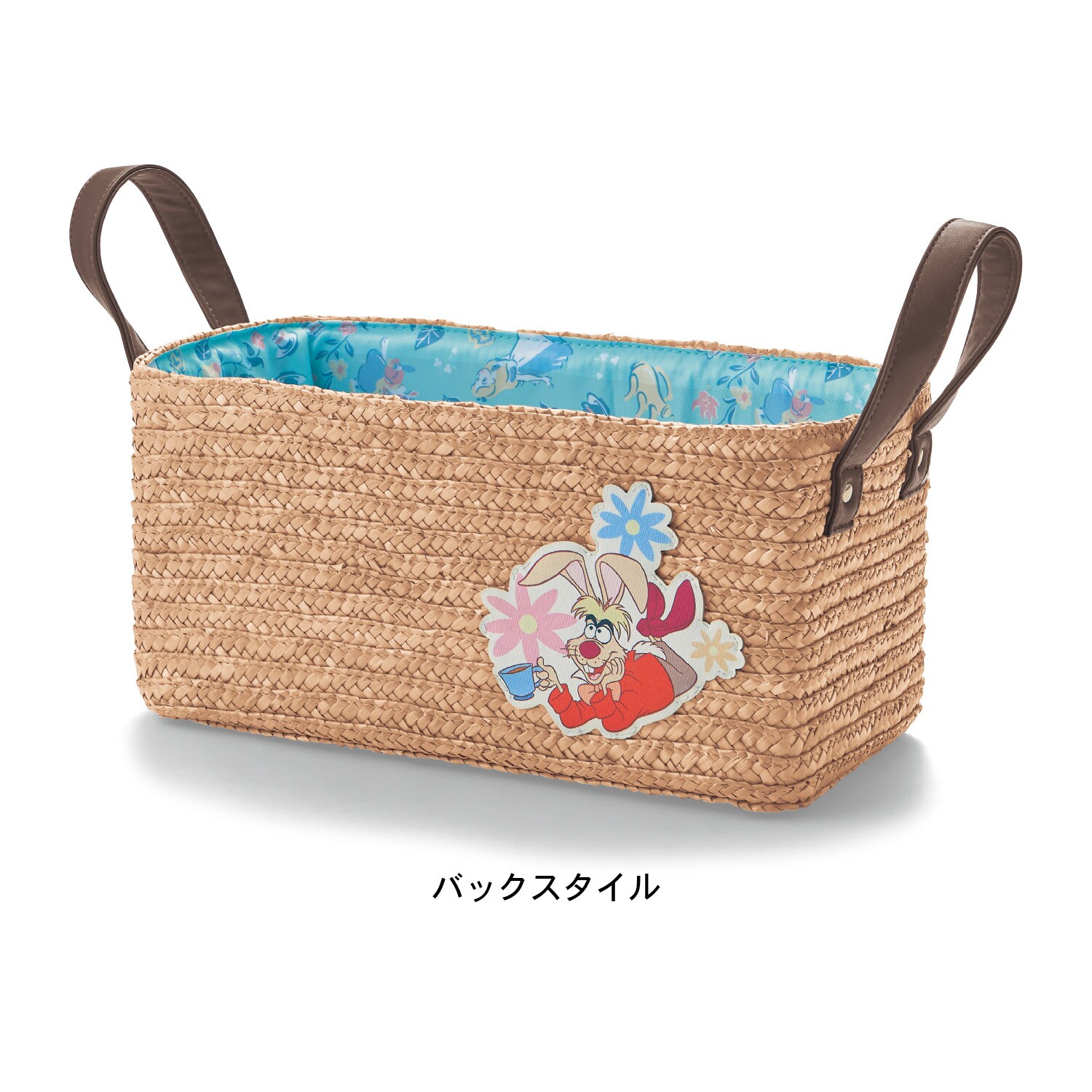 持ち手付きバスケット「ふしぎの国のアリス」（ディズニー タンス