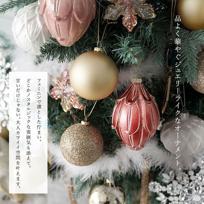 オーナメントセット 24set raffine ラフィネ クリスマスツリー