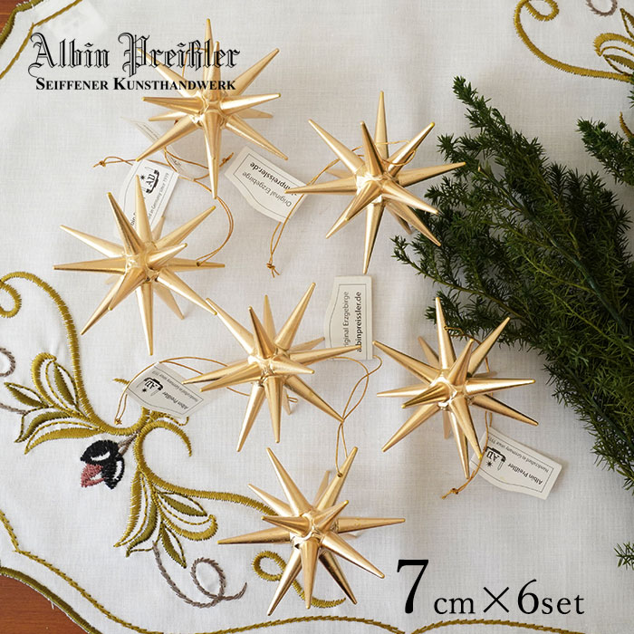 クリスマスツリー オーナメント ドイツ Albin Preissler (アルビン