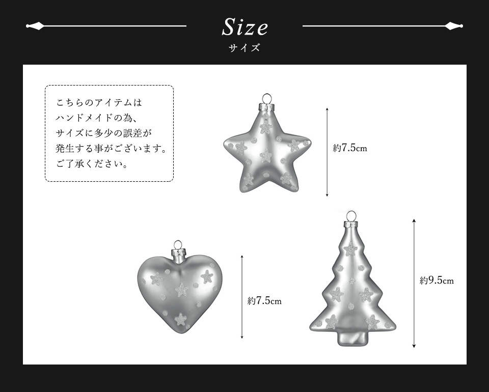 クリスマスツリー オーナメント ドイツ INGE-GLAS MAGIC ハート 9cm