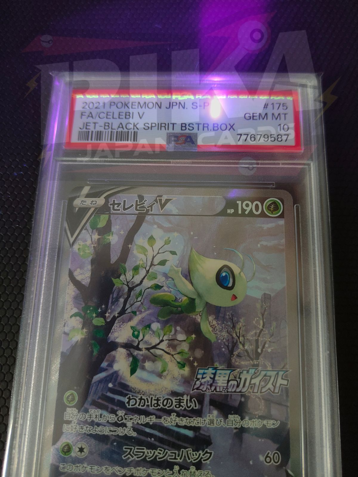 Pokémon card PSA 10 Celebi V S-P 175 Sword & Shield Promos JAP