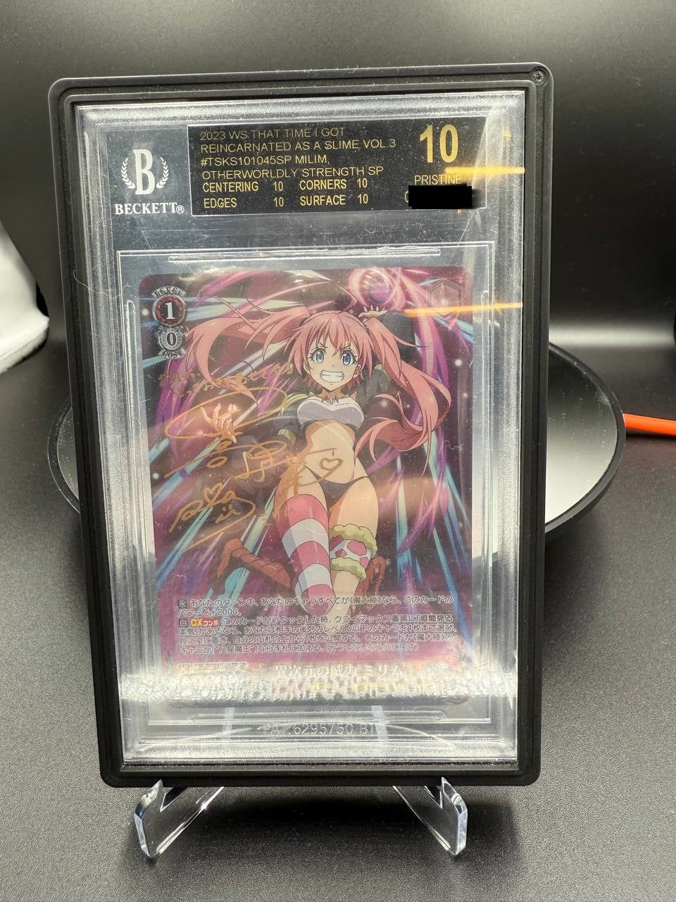 SP エーギル（サイン入り） BGS10 ブラックラベル BGS 10 ブラック