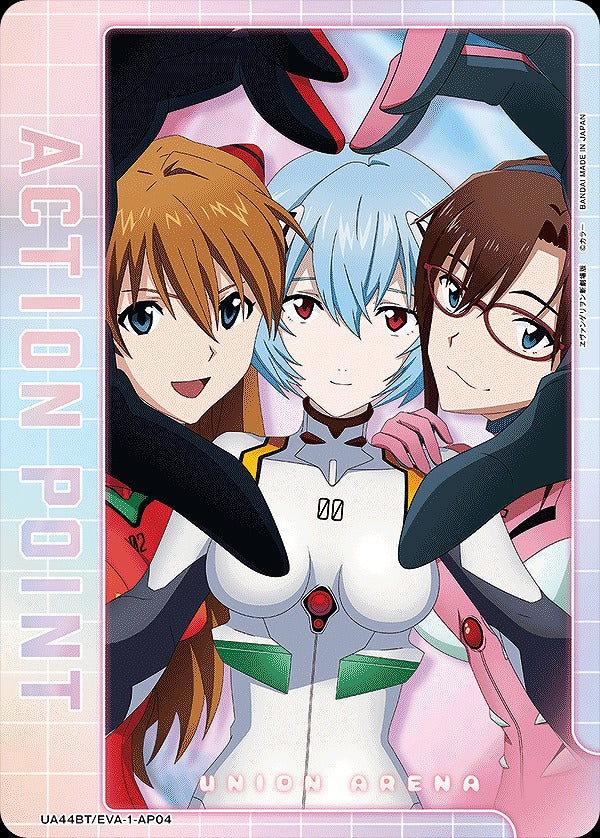 Union Arena Action Point Card (Asuka, Rei, and Mari) / AP [Action