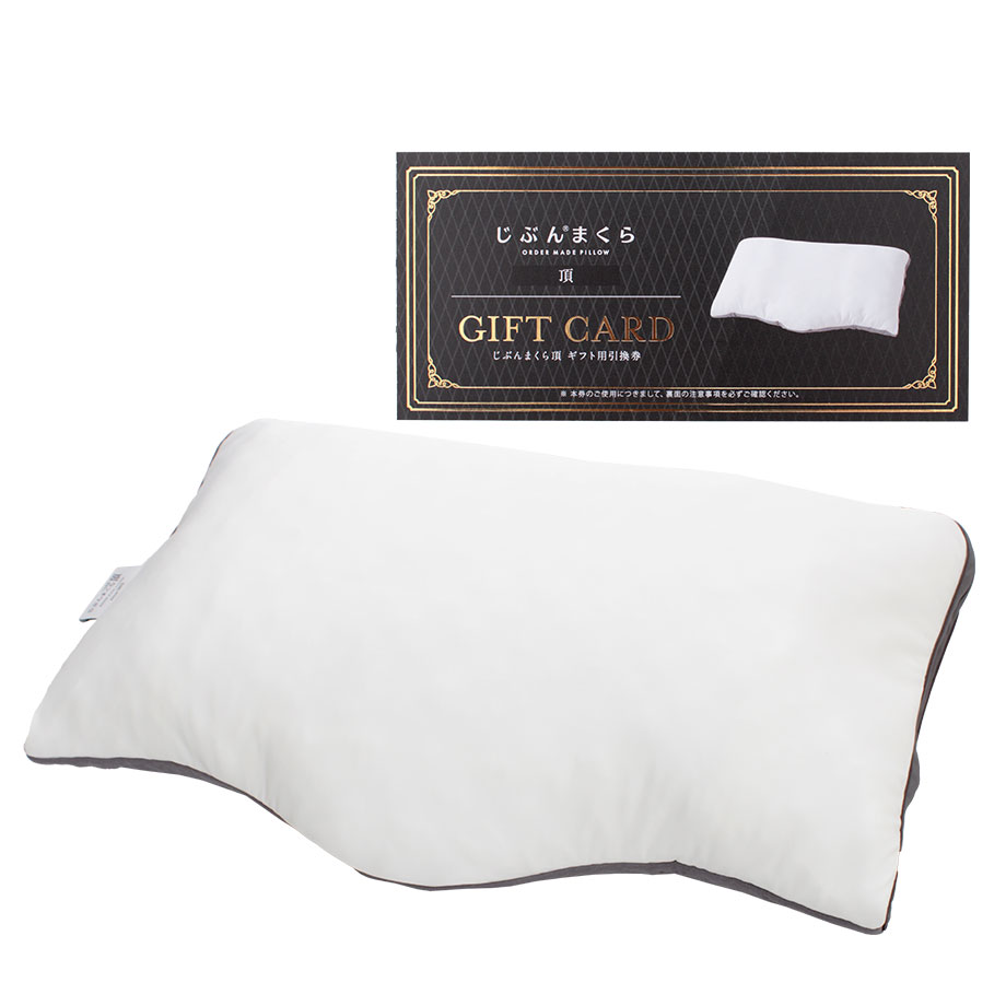 枕の選び方｜オーダーメイド寝具の「じぶんまくら」