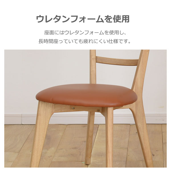 展示品□フクラ□スレーヌ□39.2万～□ウォールナット□ダイニング