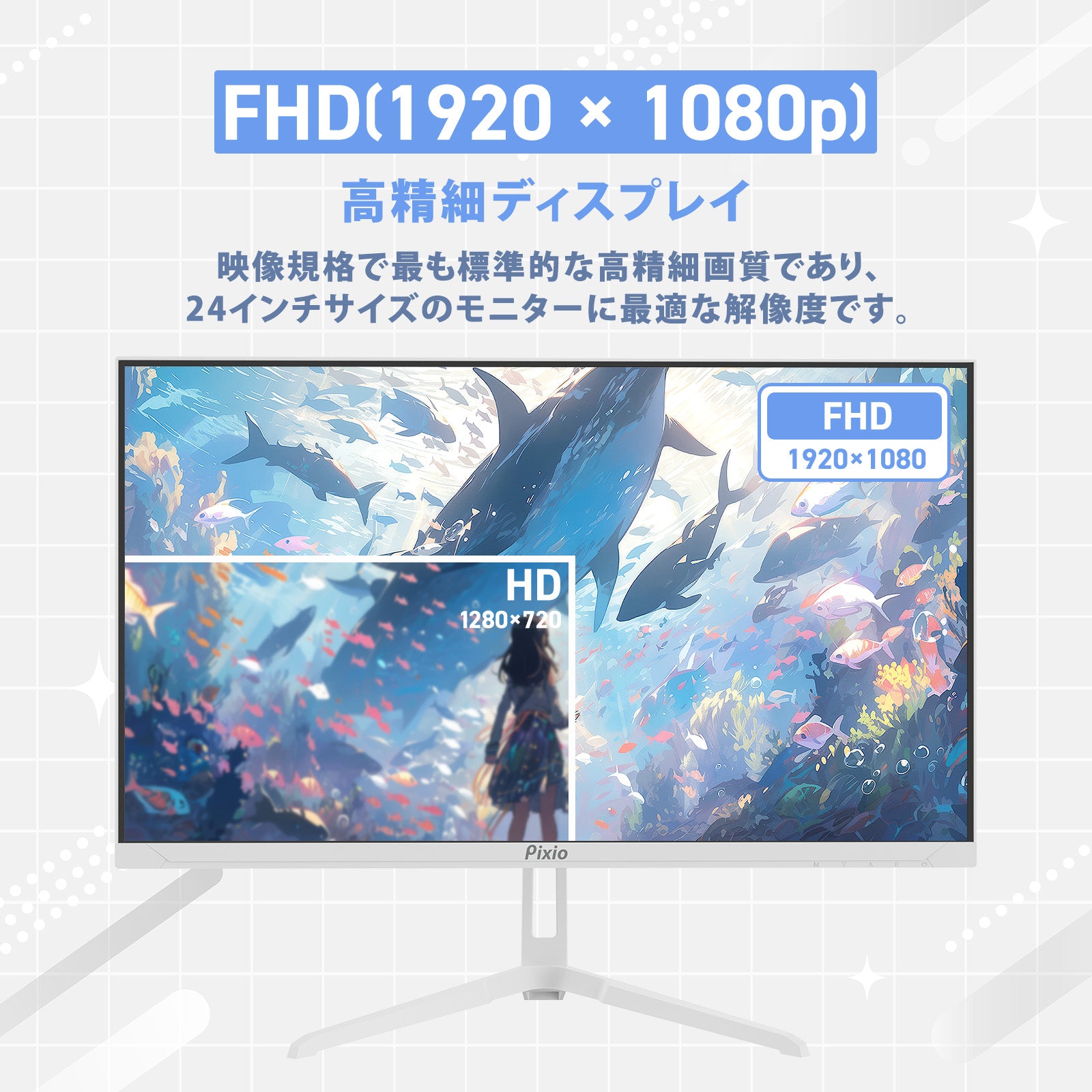 PX248WAVEW / ホワイト | 23.8インチ 200Hz FHD FastIPSゲーミング