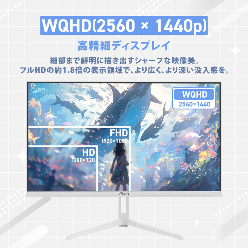 PX278WAVEPP / パステルパープル | 27インチ 180Hz WQHD Fast IPS