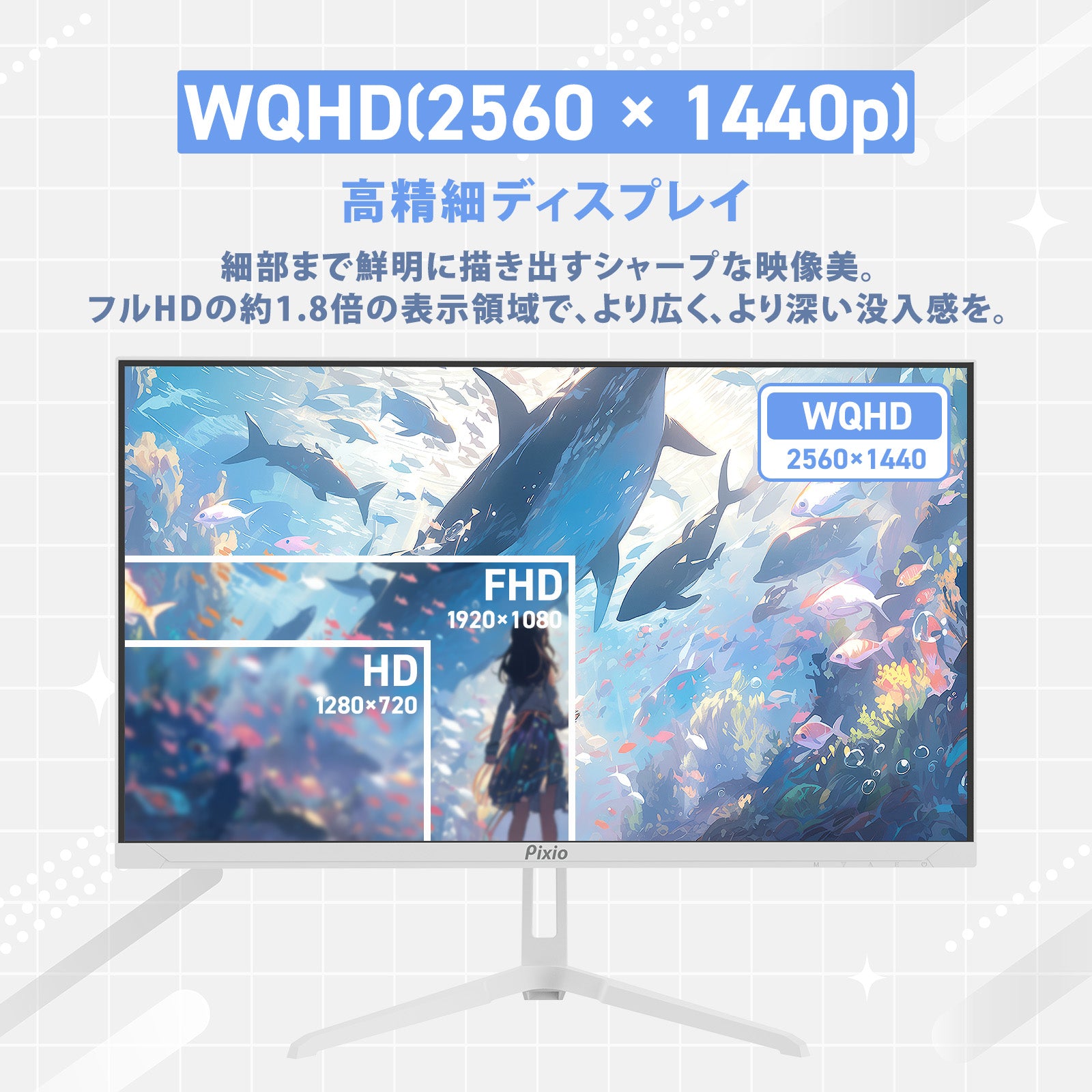 PX278WAVEW / ホワイト | 27インチ 180Hz WQHD Fast IPSゲーミング