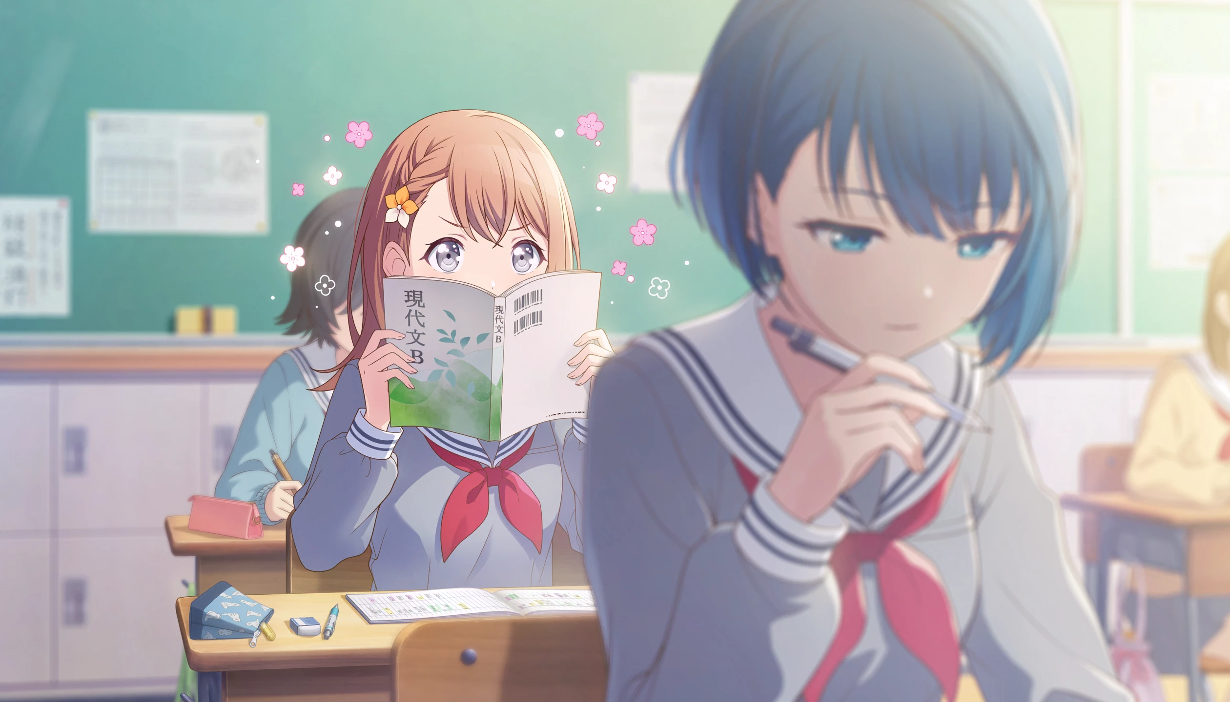 気になっちゃう背中] 花里 みのり 情報 | プロセカギャラリー