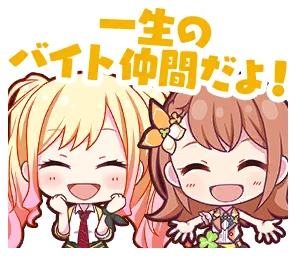 辿り着けた想い] 天馬 咲希 情報 | プロセカギャラリー