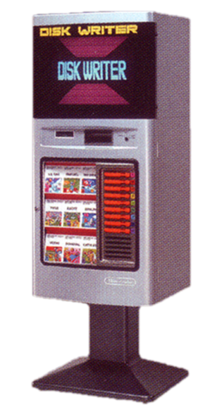 ディスクシステム - リテールor書換オンリーのソフト