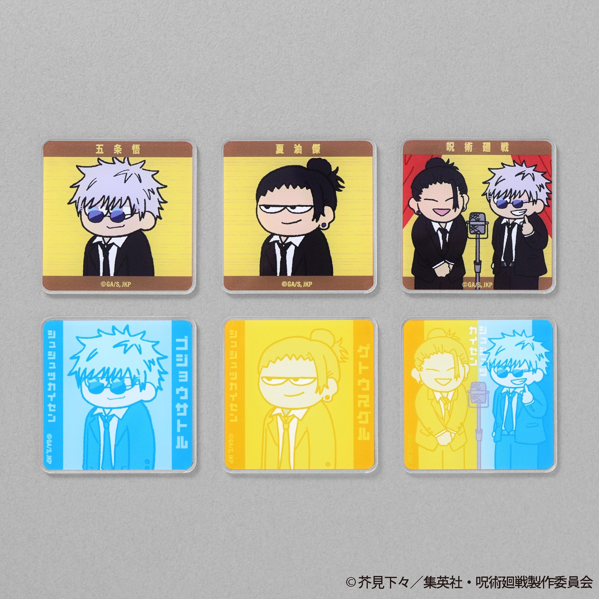 Pochimart】呪術廻戦 ジロリ アクリルステッカー-懐玉・玉折 スーツver