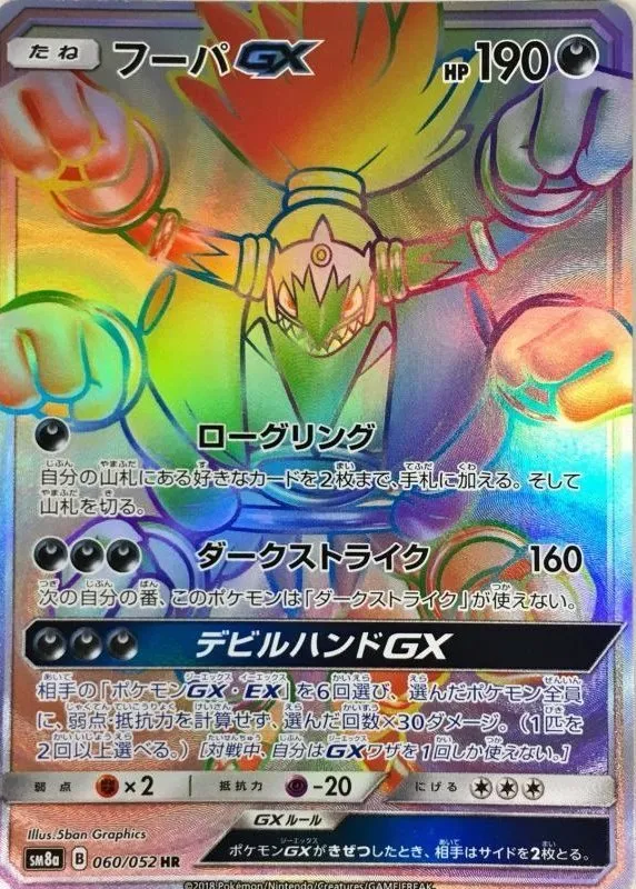 強化拡張パック ダークオーダー」の価格相場一覧