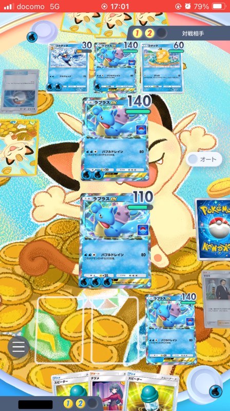 ポケポケ】1キル最高♪カスミ×無課金ラプラスex最強極悪デッキ紹介