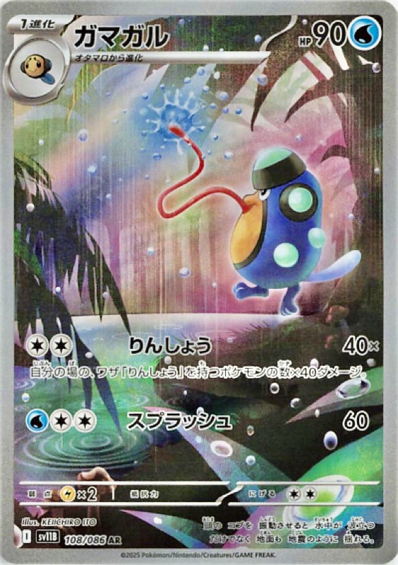 ポケカ】2025年6月6日発売『ブラックボルト/ホワイトフレア』パック