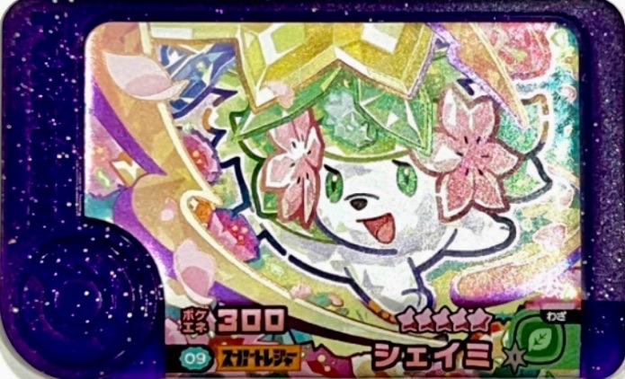 ポケモンフレンダ】ベストタッグ2弾/スーパートレジャー稼働初日買取