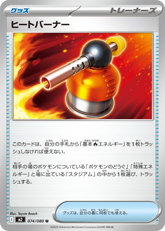 ポケカ】インフェルノX/最強カードランキング24【メガリザードンXex