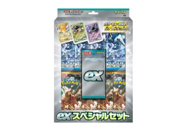 ポケカ】ポケモンカードゲーム スカーレット＆バイオレット スペシャル