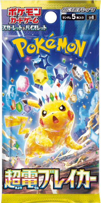2025年版】ポケモンカード新弾発売スケジュール一覧 - ポケカジラ