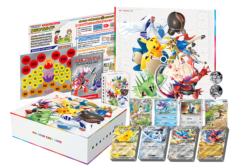 スタートデッキ Generations」デッキリスト・注目カード紹介 - ポケカジラ