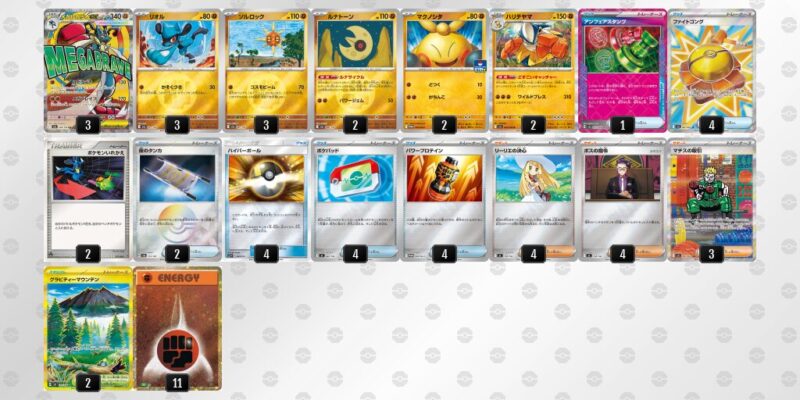 ポケカ【メガルカリオex】環境デッキレシピまとめ | ポケカブック