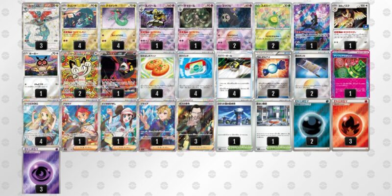 ポケカ【ドラパルトex】優勝デッキレシピまとめ | ポケカブック