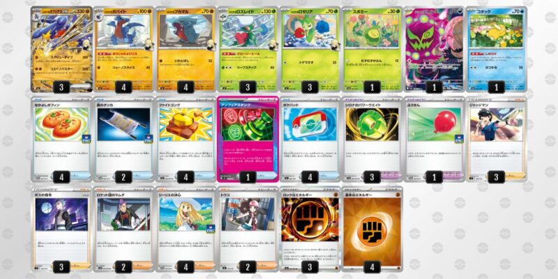 ポケカ【シロナのガブリアスex】環境デッキレシピまとめ | ポケカブック