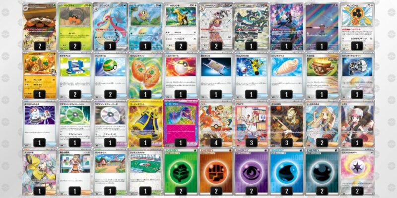 ポケカ【ミロカロスex（メタビート）】環境デッキレシピまとめ