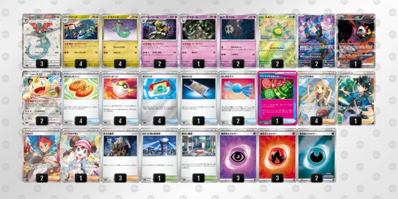 ポケカ【ドラパルトex】優勝デッキレシピまとめ | ポケカブック
