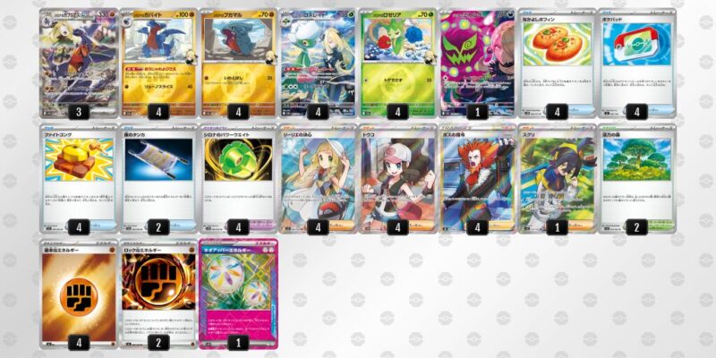 ポケカ【シロナのガブリアスex】環境デッキレシピまとめ | ポケカブック