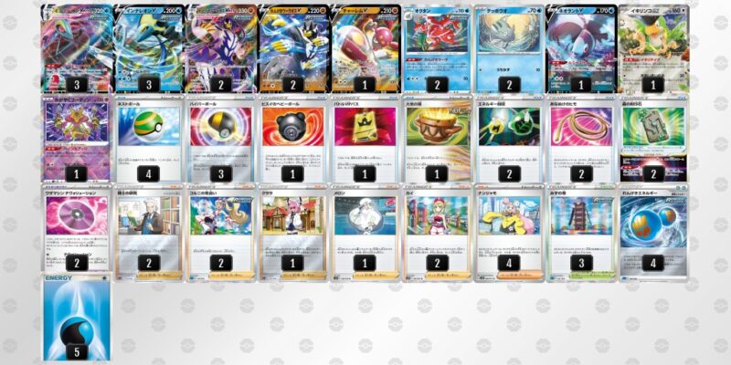 ポケカ【れんげきインテレオンvmax】環境デッキレシピまとめ