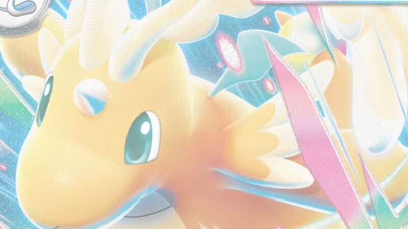 メガカイリューex解説 | ポケカブック