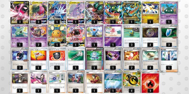 エクストラバトルの日｜優勝デッキまとめ | ポケカブック